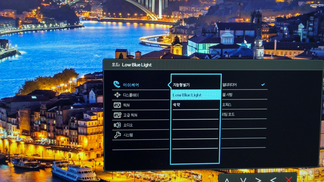 벤큐 27인치모니터 GW2780T 블루 라이트 기능