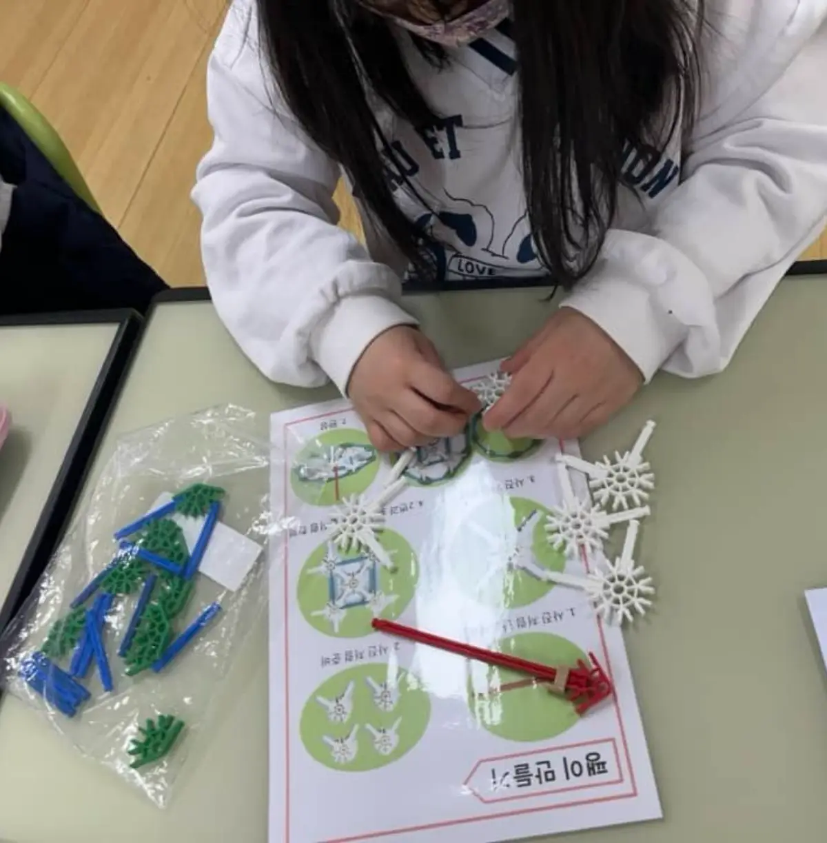 초등창의과학수업 팽이만들기