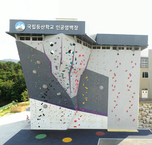 숲나들이E 예약