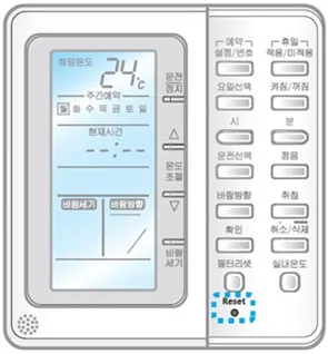 리모컨 리셋 방법 작동 안 될 때 해결책 정리_5