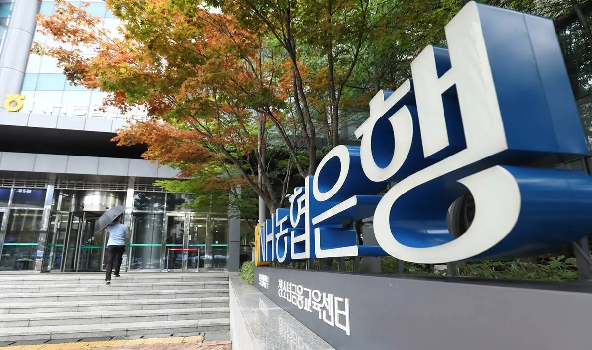 농협은행 고객센터 전화번호