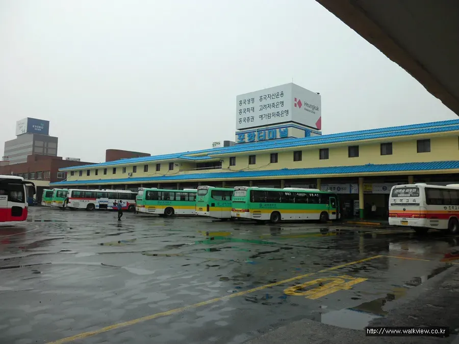 포항 시외버스터미널 시간표 예약 예매_1