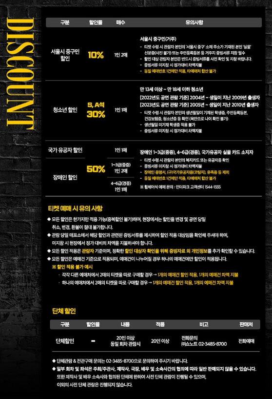 웨스트 사이드 스토리 뮤지컬