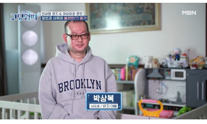고딩엄빠2 27회