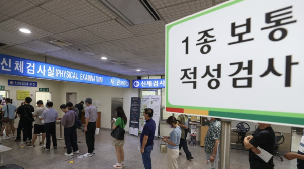 1종 대형 면허 취득방법 적성검사 시험 비용