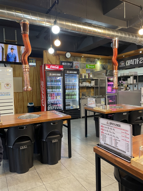 ์ง์ ๋ง์ง ๋์๊ฐ 2900 ๋ผ์ง๊ป๋ฐ๊ธฐ