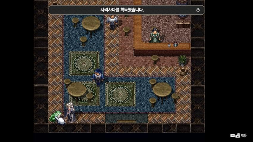 서풍의 광시곡 보르도 개구리상점 반복 대화 숨겨진 보상
