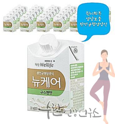 뉴케어 구수한맛