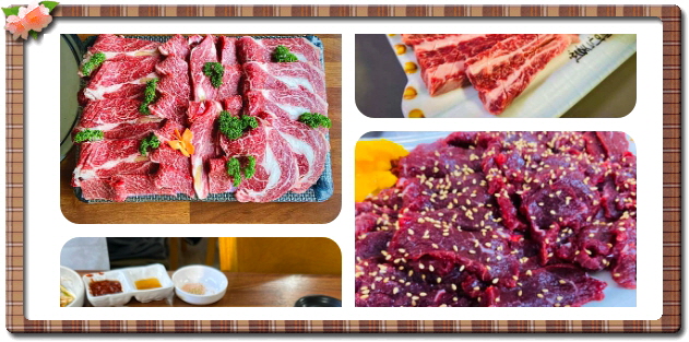 전현무계획2 광주 한우생고기 안창살 살치살 후기