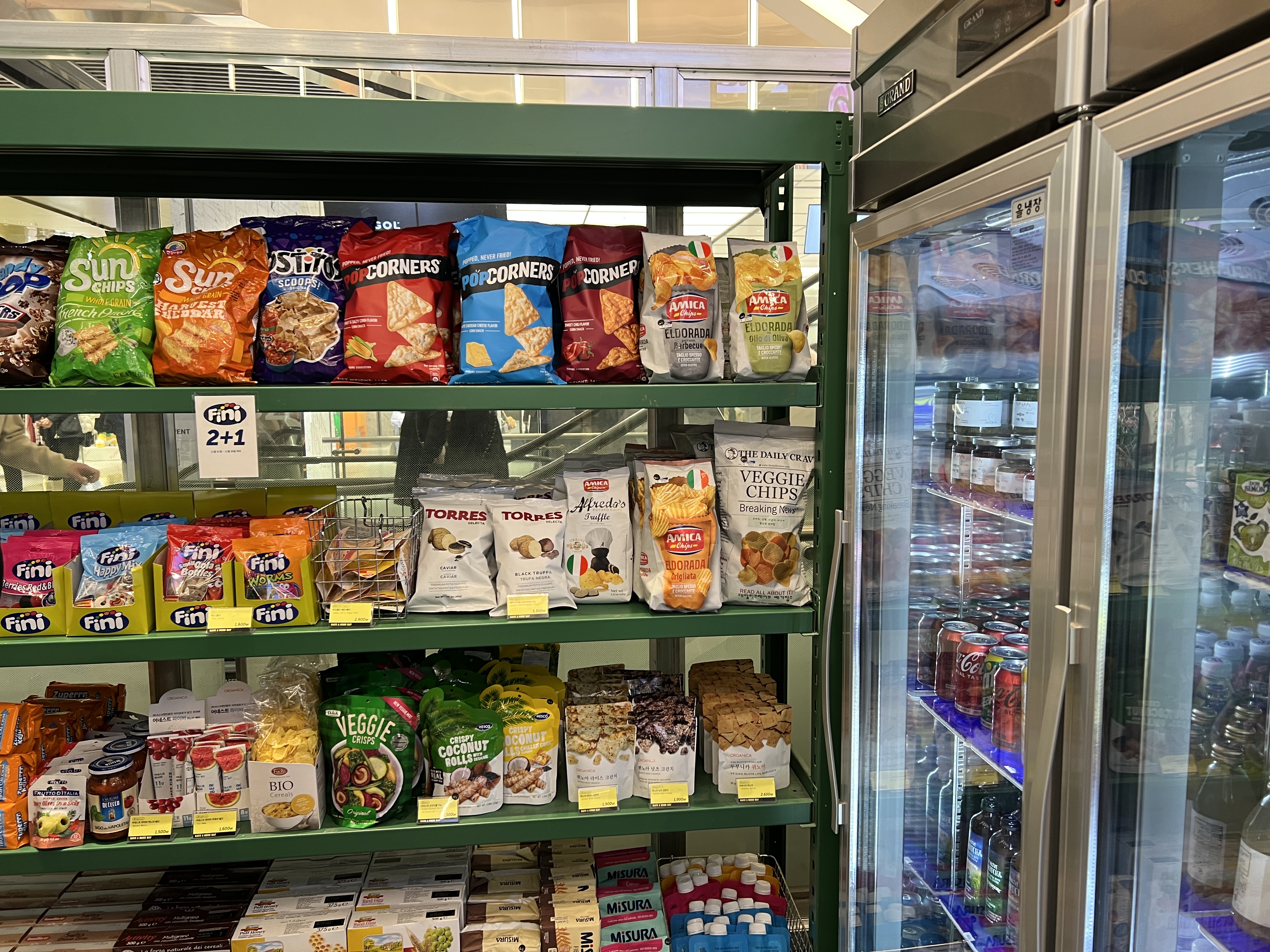 대구 더현대 나이스웨더