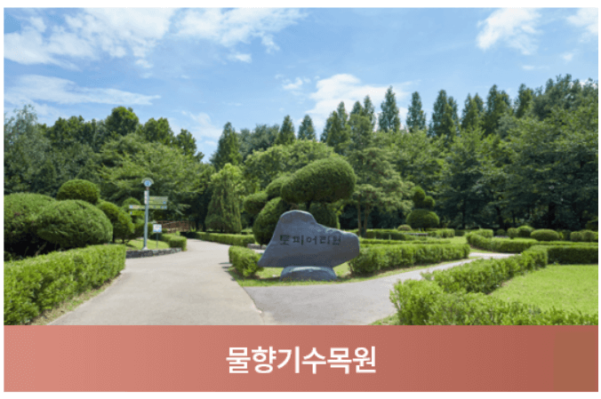 오산세교 우미 린 센트럴시티 청약 분양가 모델하우스 견본주택