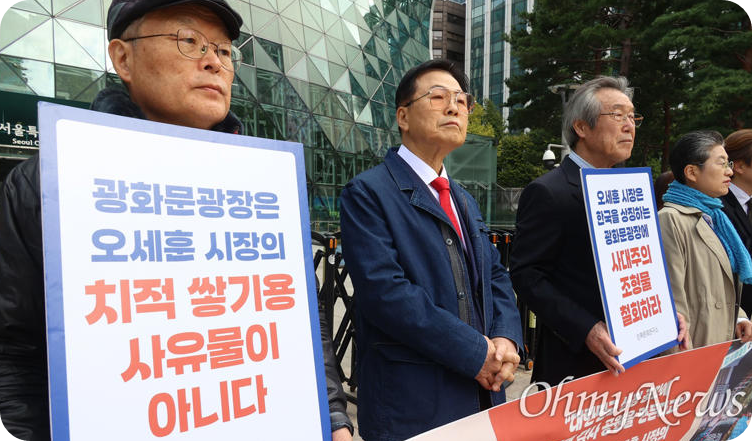 오세훈 지적한 한글단체들 세종대왕 능멸, '받들어총' 조형물 중단하라 [사진=오마이뉴스]