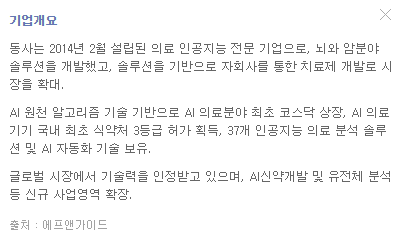 제이엘케이