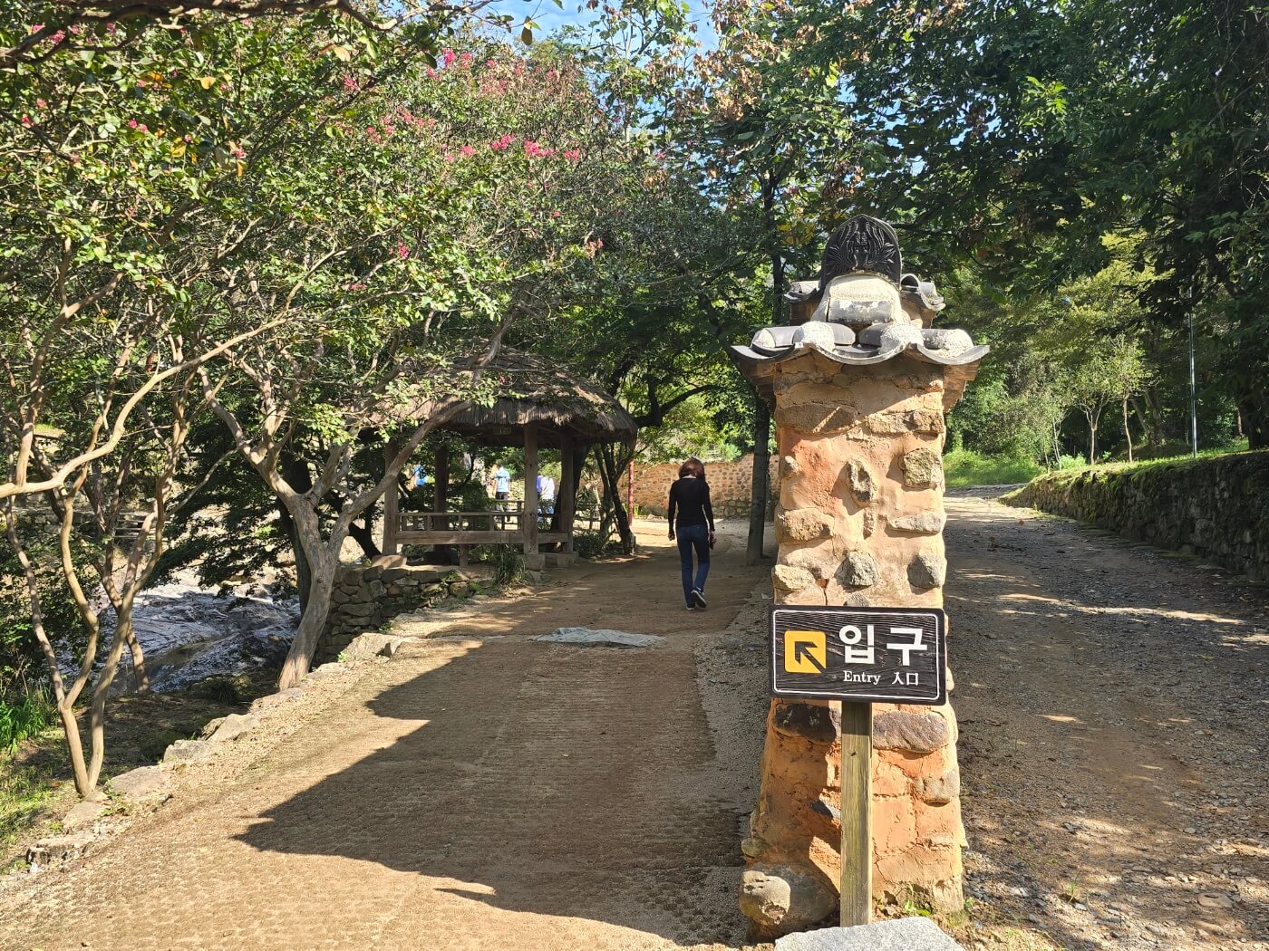 소쇄원 입구 표시간판