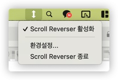 scroll reverser 실행화면