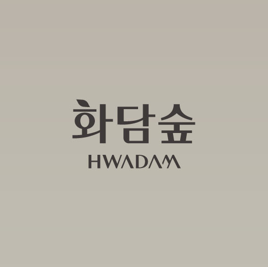 화담숲