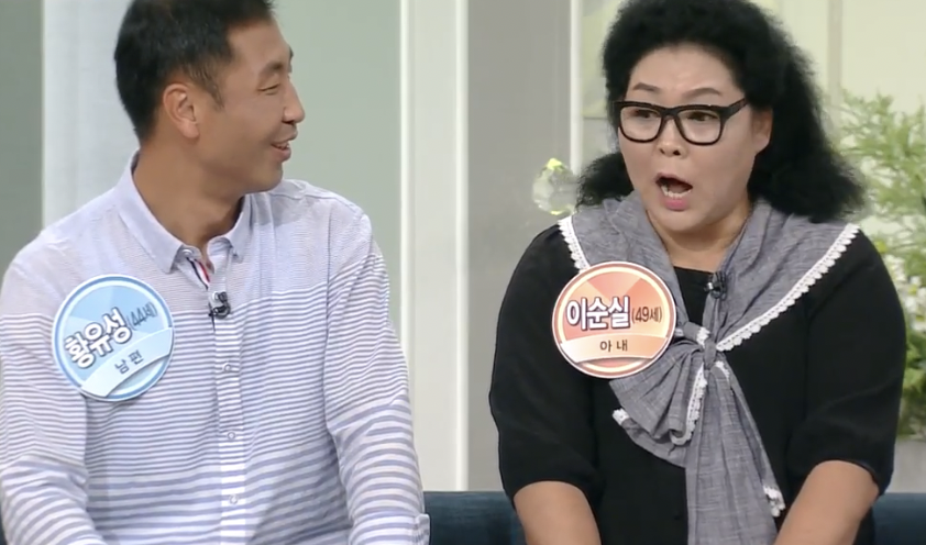 이순실 남편 황유성