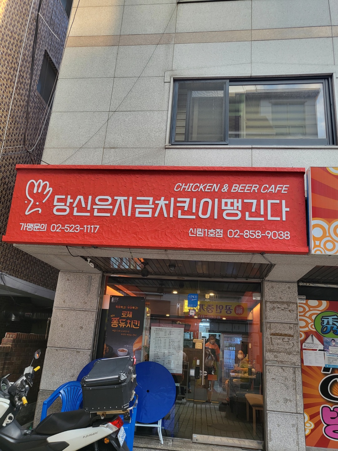 간판2