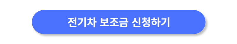 버튼