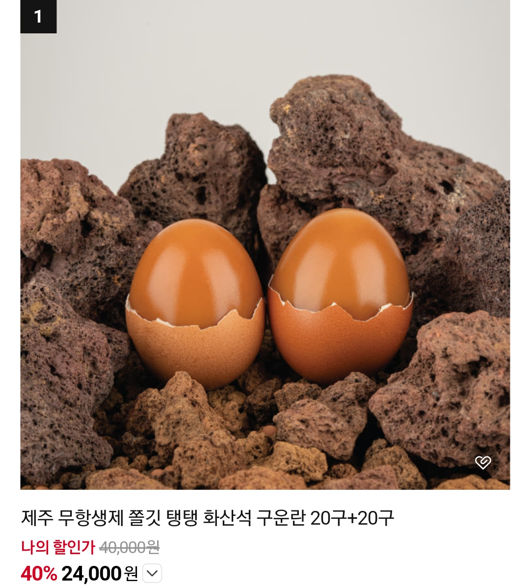 생방송투데이 제주 달걀 공장