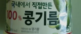 오메가-6 함유량이 높은 기름