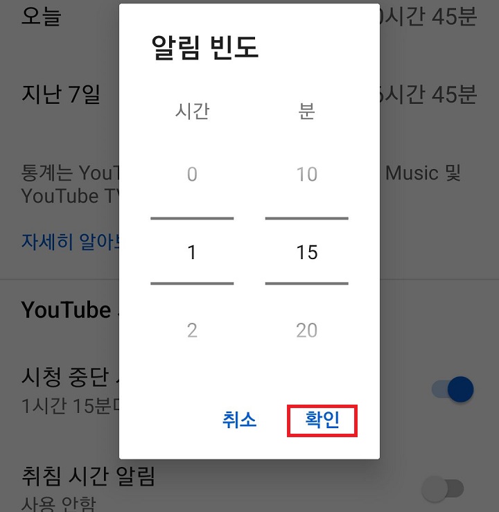 확인 버튼 클릭함