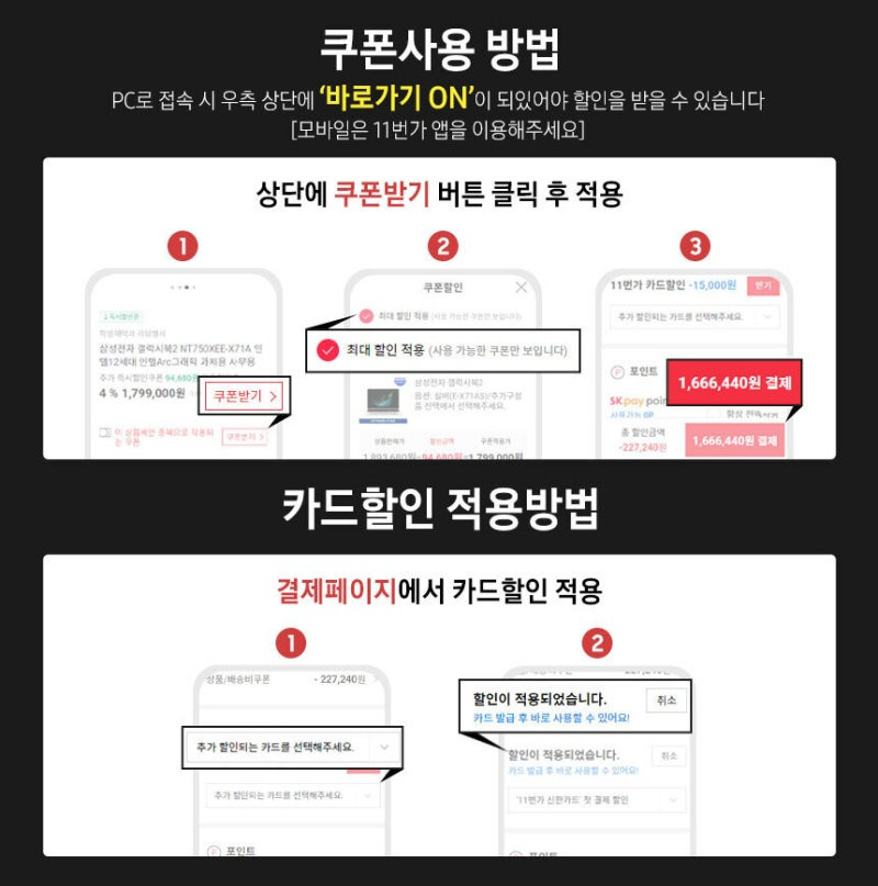 11번가 이미지