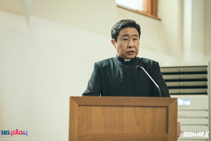열혈사제2. Copyright &copy; SBS &amp; SBSi.