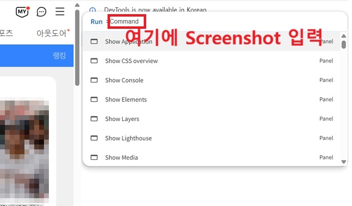 명령창 보임