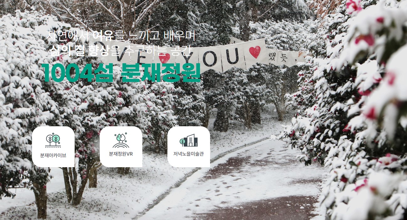 동백꽃 명소 동백나무 숲 명소 TOP 10