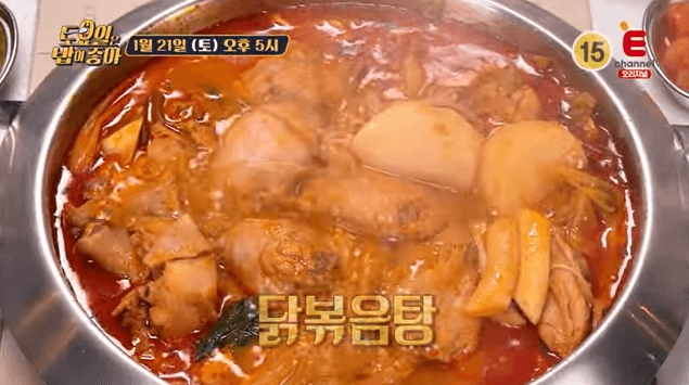 군포-맛집-닭-볶음-탕