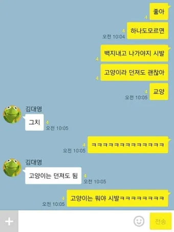 한글자 동물 이름과 두글자 동물 닉네임 정리본_10