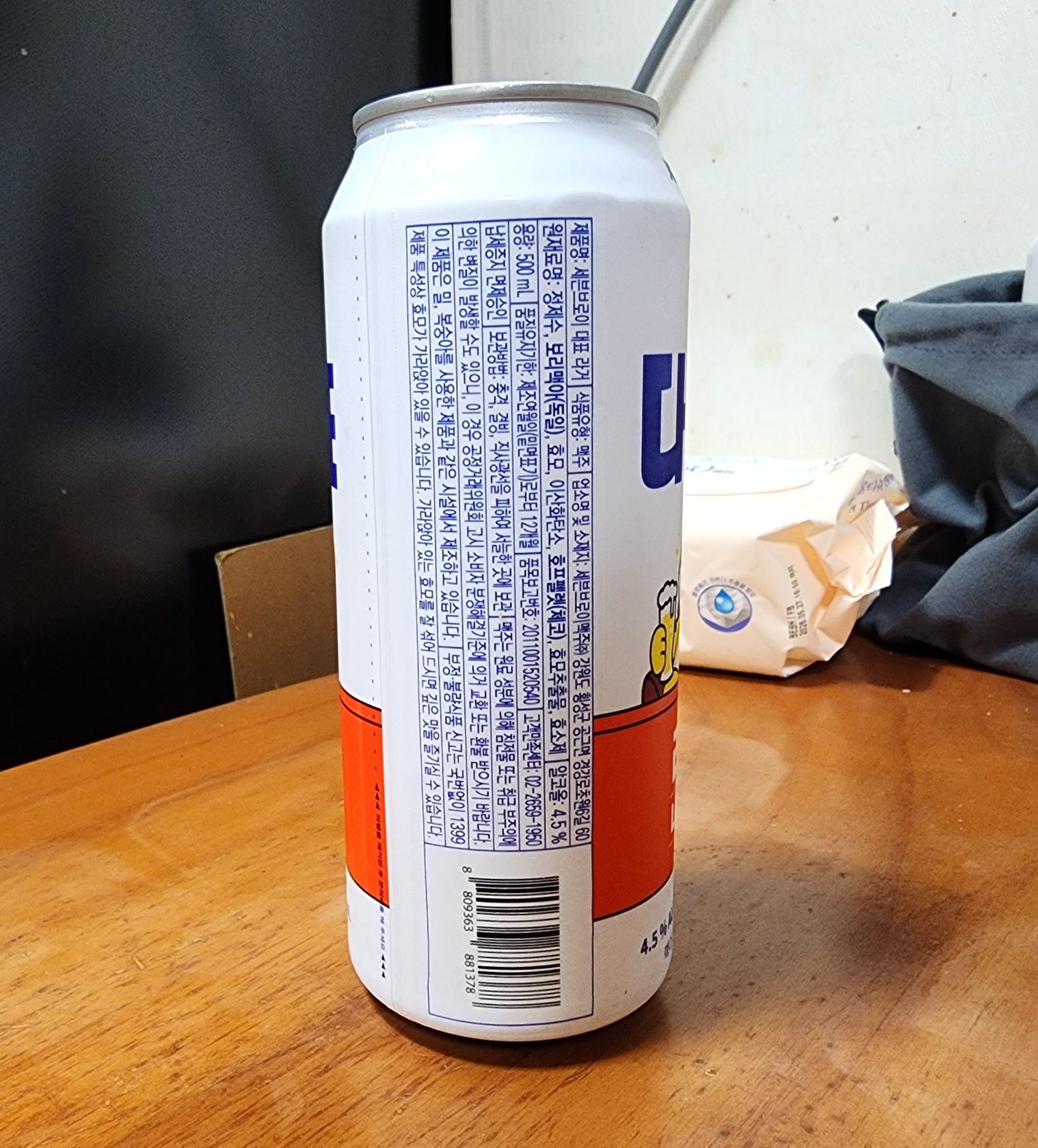 세븐브로이_대표라거