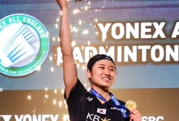 코리아오픈 배드민턴 대회