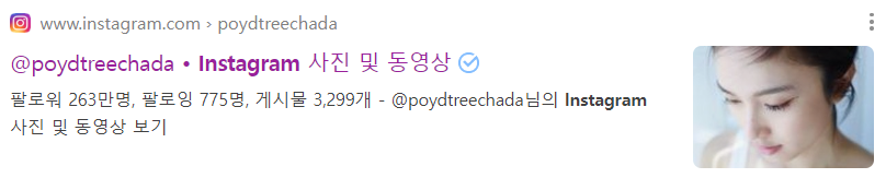 농포이 인스타그램