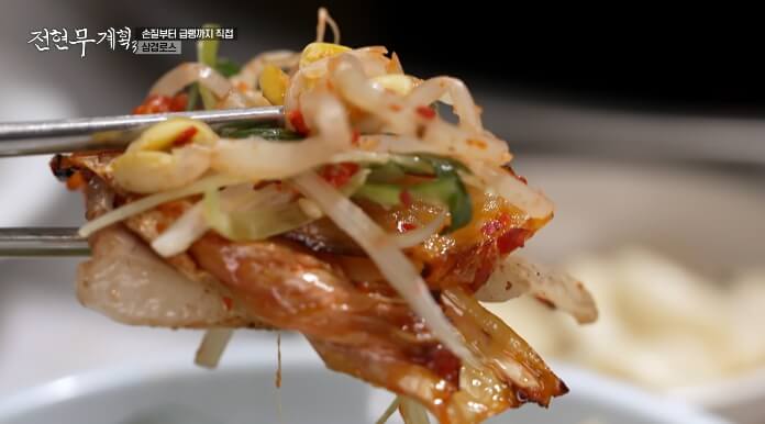 전현무-대전-냉삼집