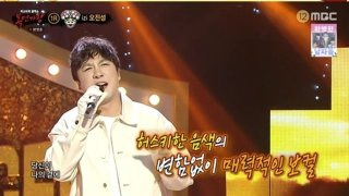 김지윤 정치학박사 복면가왕 라디오스타