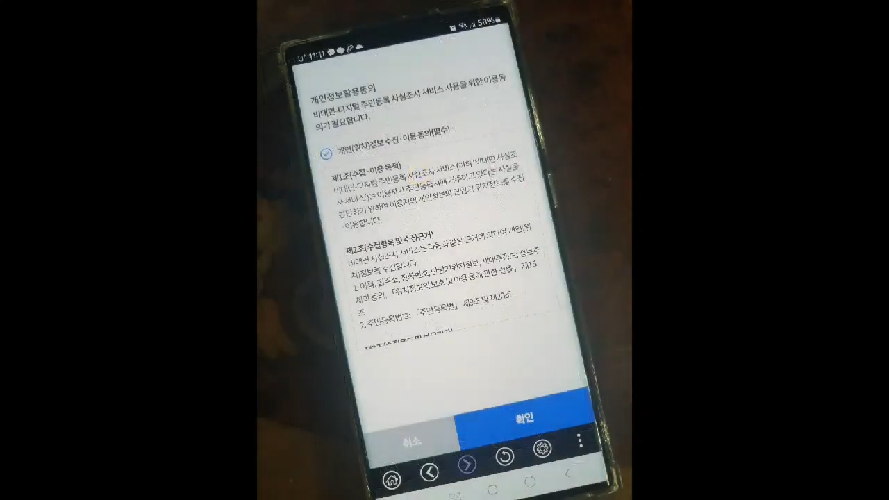 주민등록 비대면 사실조사 참여 방법 기간 과태료 - 2024년 주민등록 비대면 사실조사 주요 사항 주민등록 비대면 사실조사 참여 방법 기간 과태료 - 2024년 주민등록 비대면 사실조사 주요 사항
