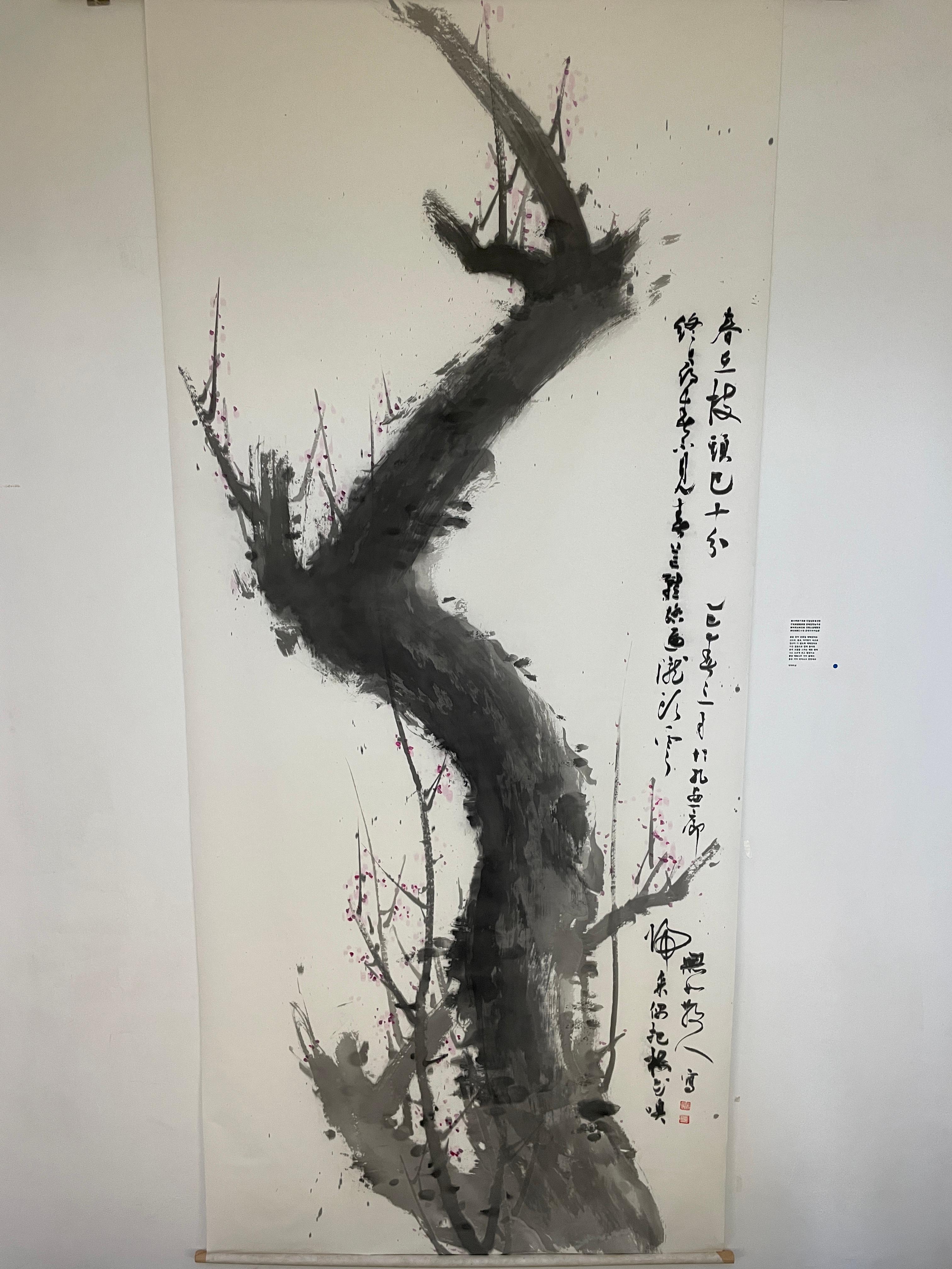 무여 문봉선