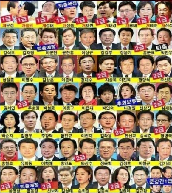 대한민국의 최악의 역적으로 다시 등극한 '권성동' 그리고...