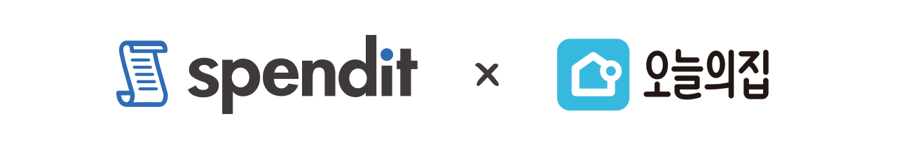 스팬딧, 오늘의집, 버킷플레이스, 투자, 투자 유치, 스타트업 투자, 시리즈 투자, 시리즈 투자 유치, 대규모 투자 유치, 지출 비용 관리, 재무 회계