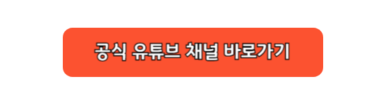 2024 파리올림픽 개막식 시간