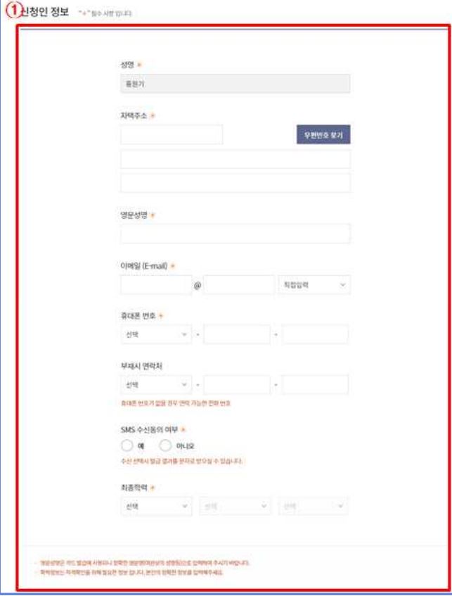 국민내일배움카드 신청방법