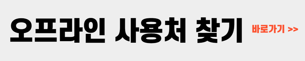 문화누리카드 신청 및 사용 방법
