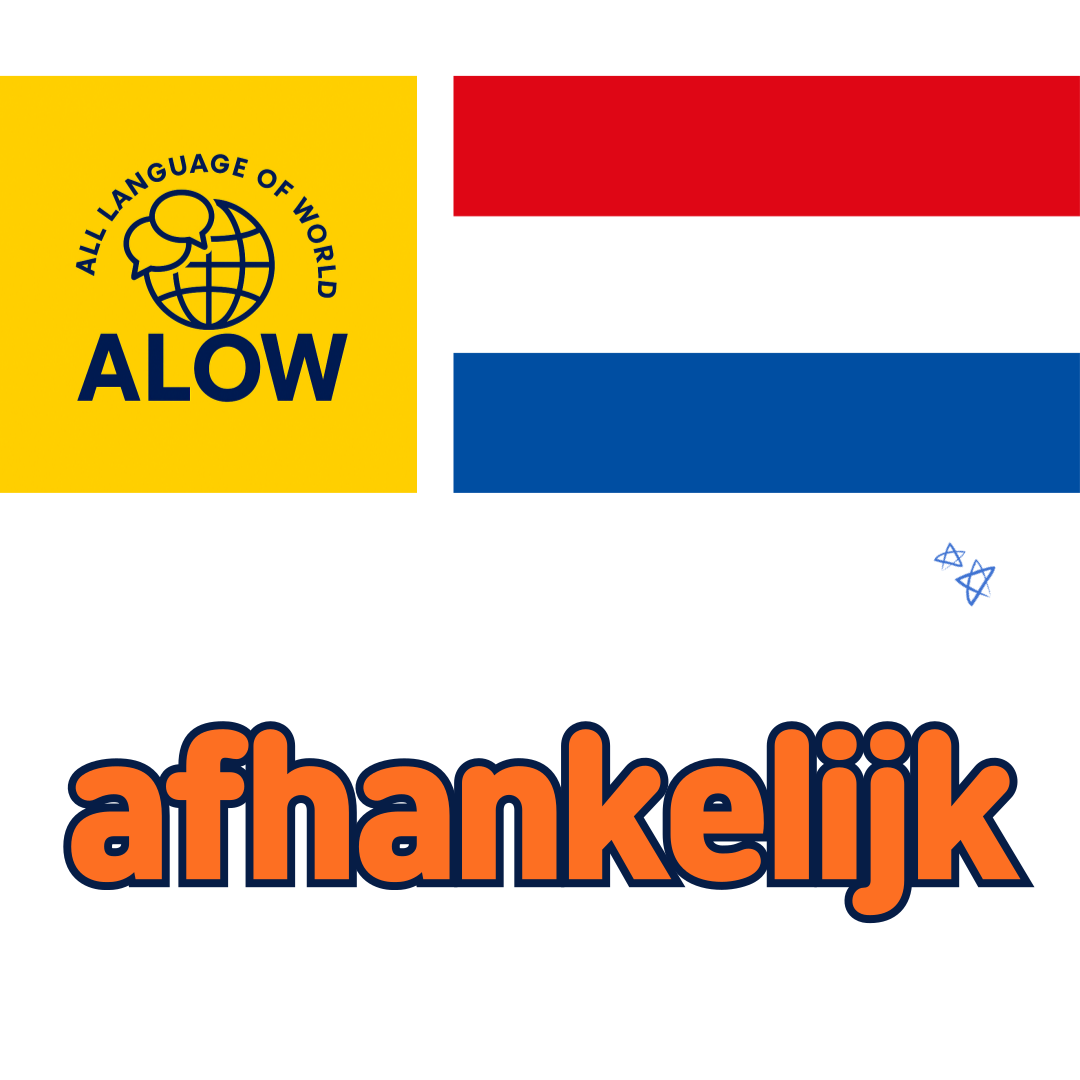 네덜란드어 afhankelijk van -에 달려있다. 달려있는. depend on