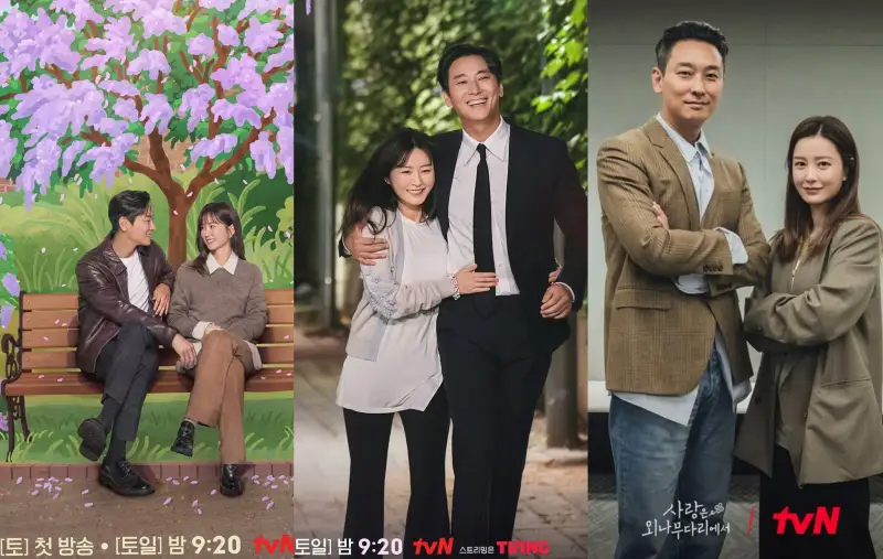 사랑은 외나무다리에서 출연한 주지훈, 정유미 주요 장면