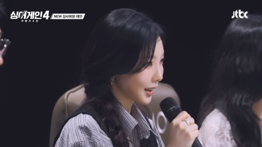 싱어게인4 61호