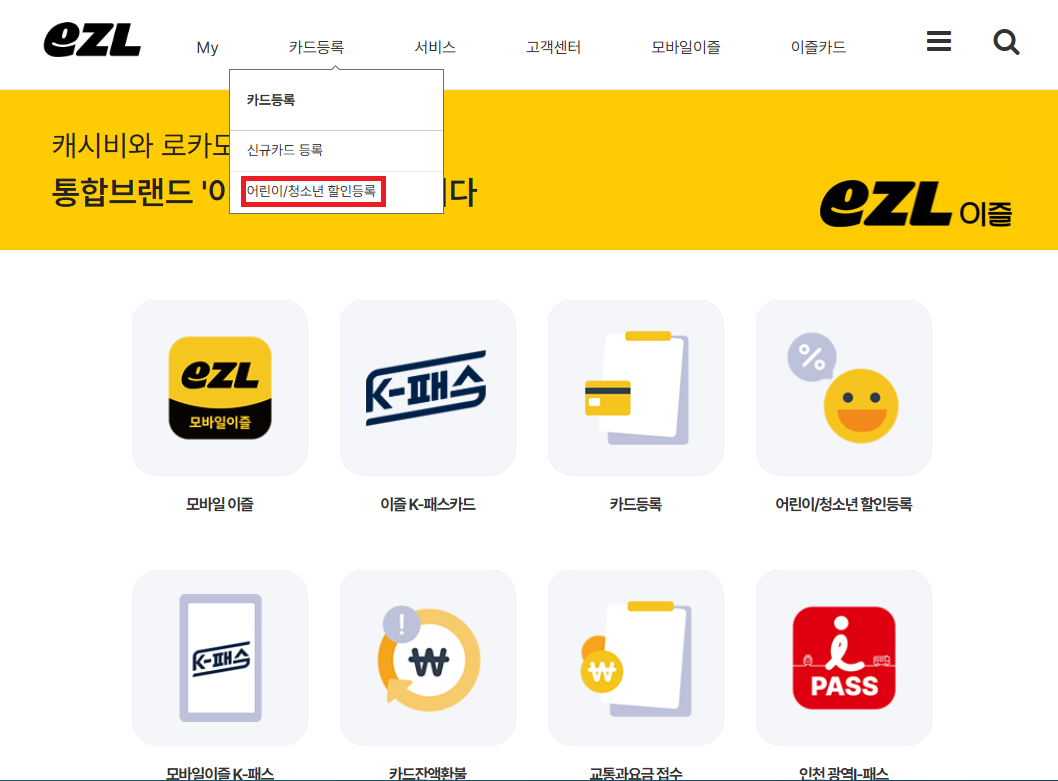 이즐충전소 사이트