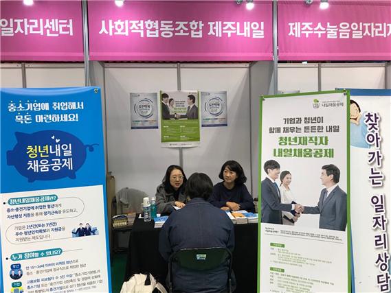 청년내일채움공제의 가장 큰 장점-채용