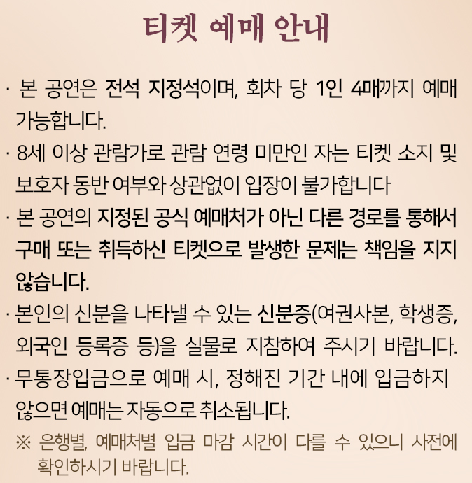 송가인 콘서트 일정 및 송가인 콘서트 광주